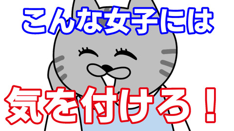 ２話サムネ